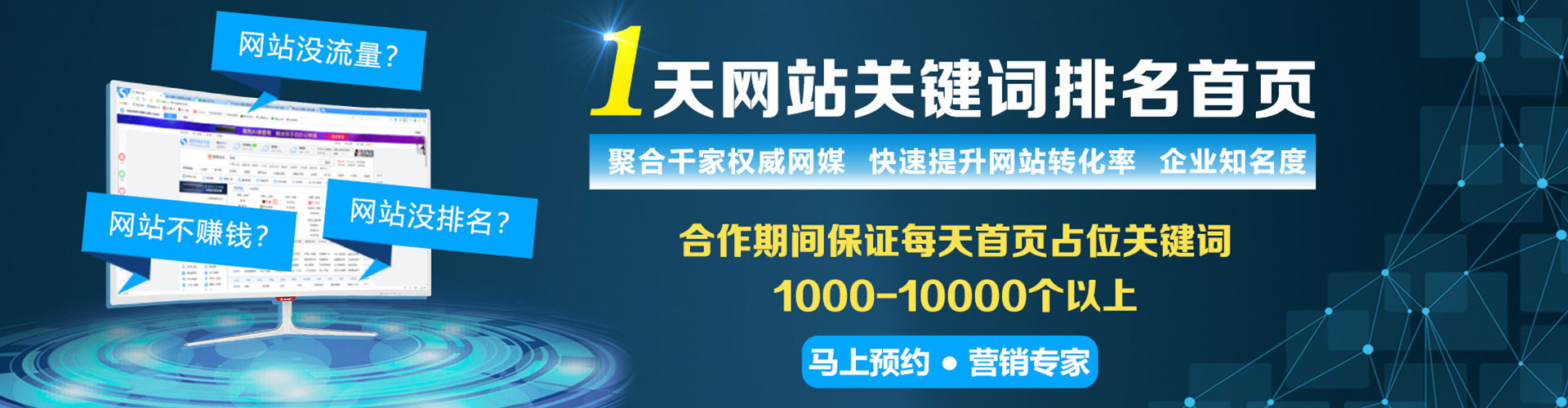 纳溪sem竞价员