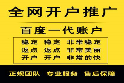 深度解析百度优化推广：助力中小企业崛起