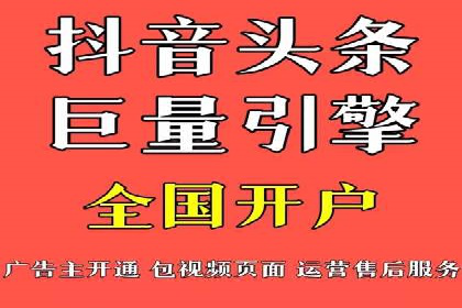 案例解析：网络推广竞价策略