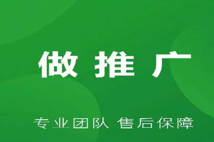 百度竞价排名实战：关键词优化与广告创意结合案例